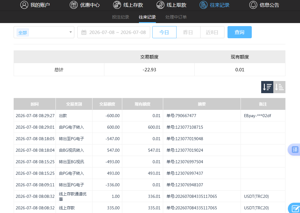 QQ20260708-202941.jpg