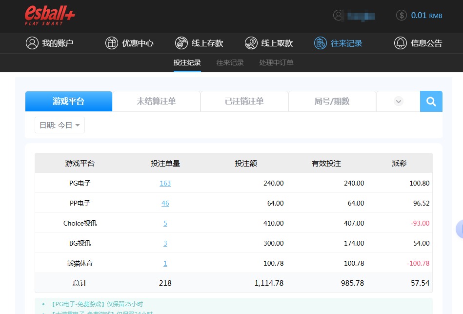 QQ20260708-202958.jpg