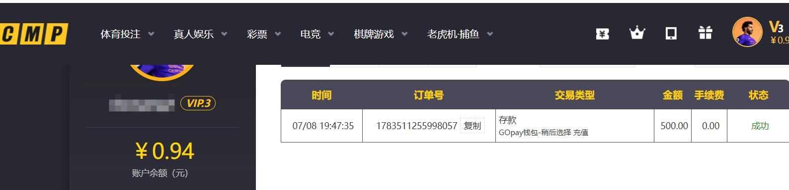 QQ20260708-202601.png