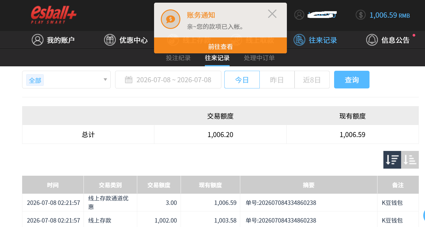 QQ_1783491731654.png