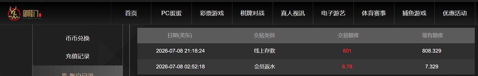QQ截图20260709091839.jpg