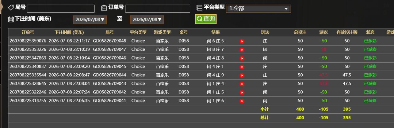 QQ截图20260709101203.jpg