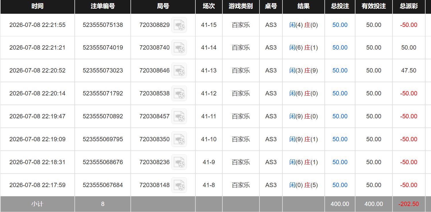 QQ截图20260709102246.jpg