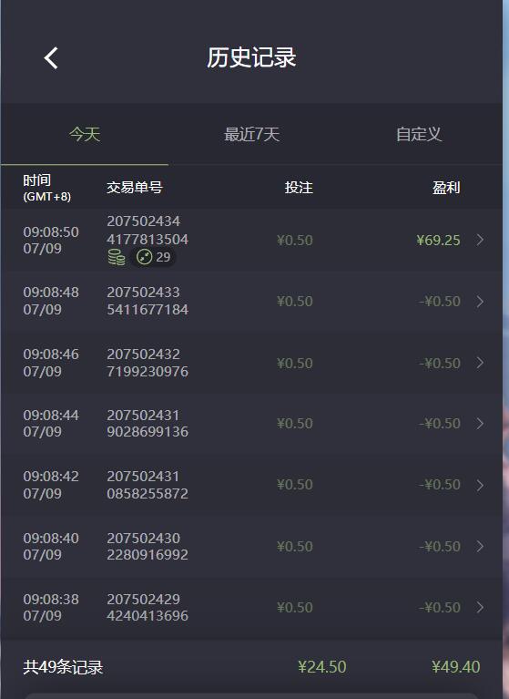QQ截图20260709100522.jpg