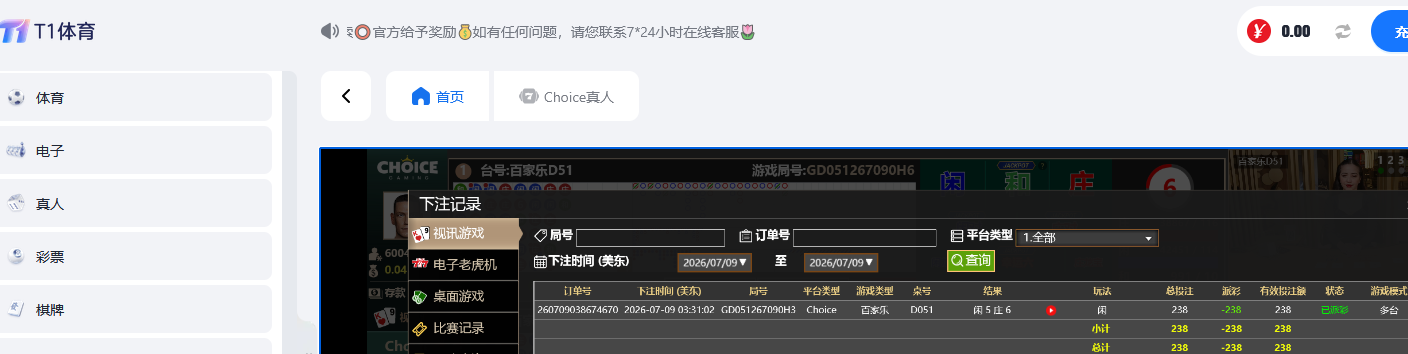 0709.png