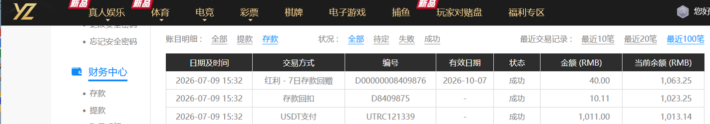 QQ20260709-171638.jpg