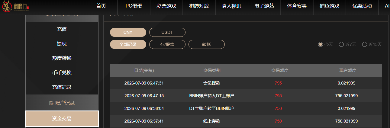 QQ20260709-184827.jpg