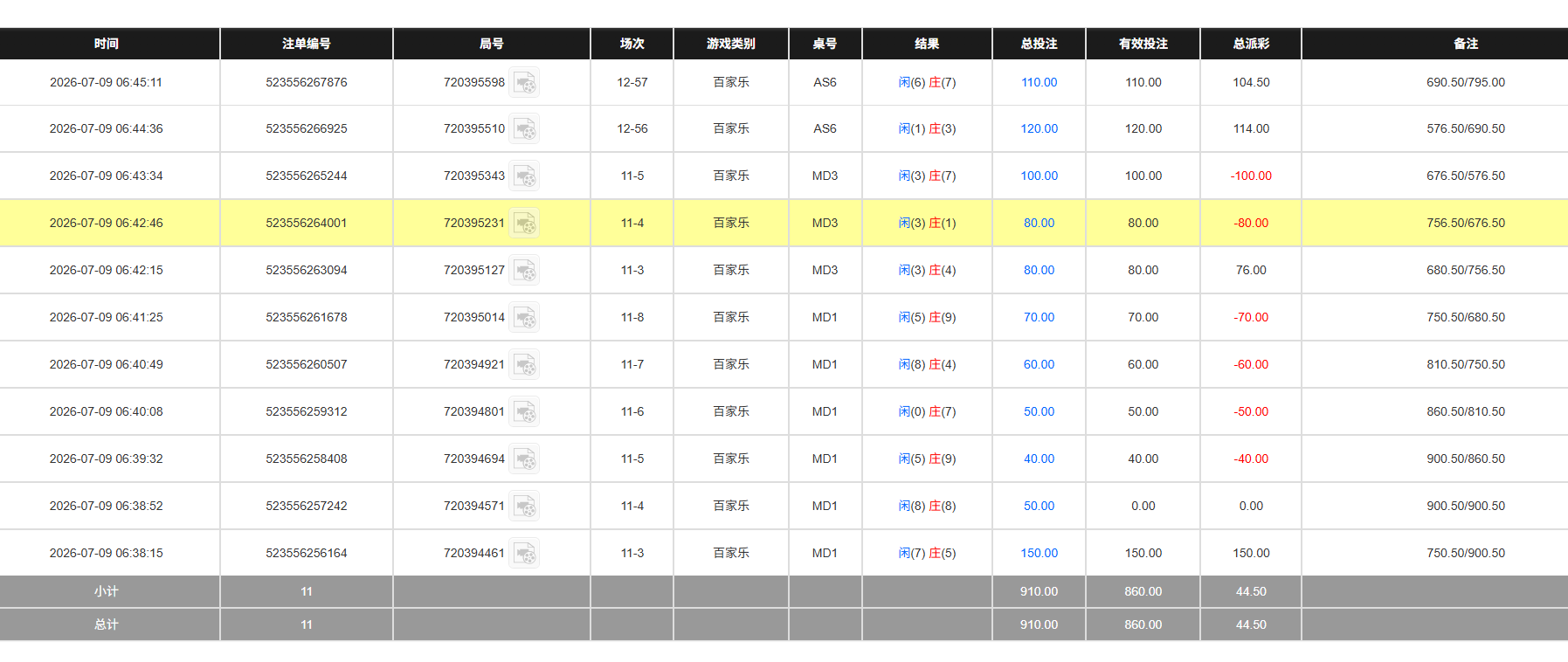 QQ20260709-184809.jpg
