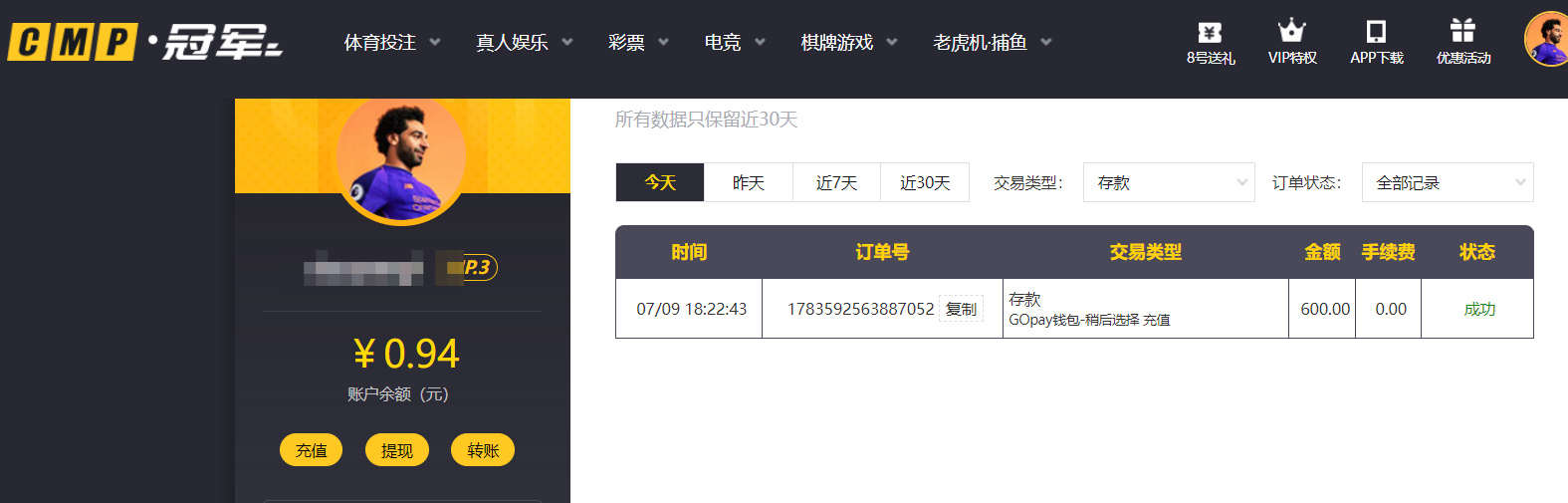 QQ20260709-185426.png