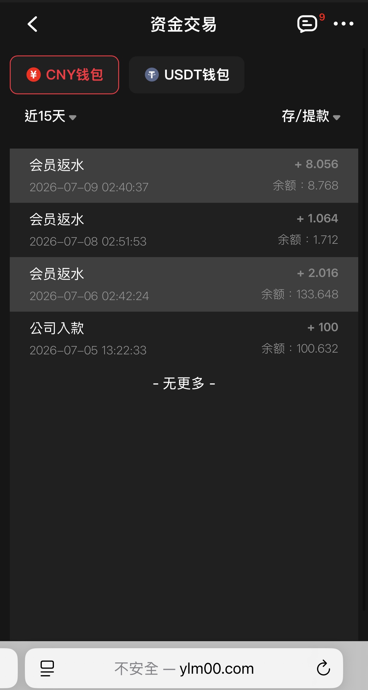 IMG_4881.jpeg