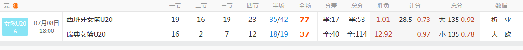 QQ20260709-192916.jpg