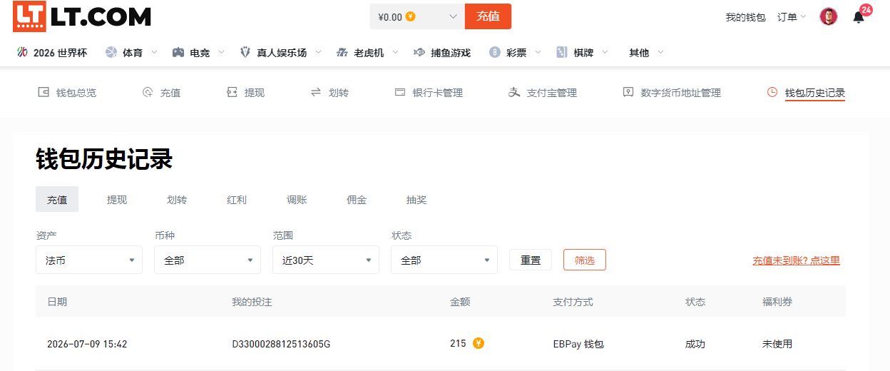 QQ20260709-192803.jpg
