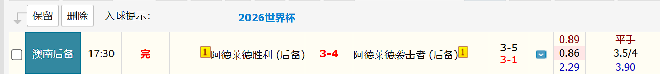 QQ20260709-193900.jpg
