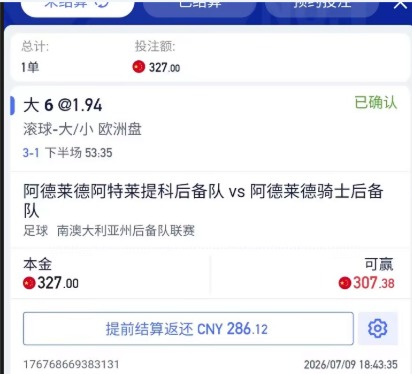 QQ20260709-194039.jpg