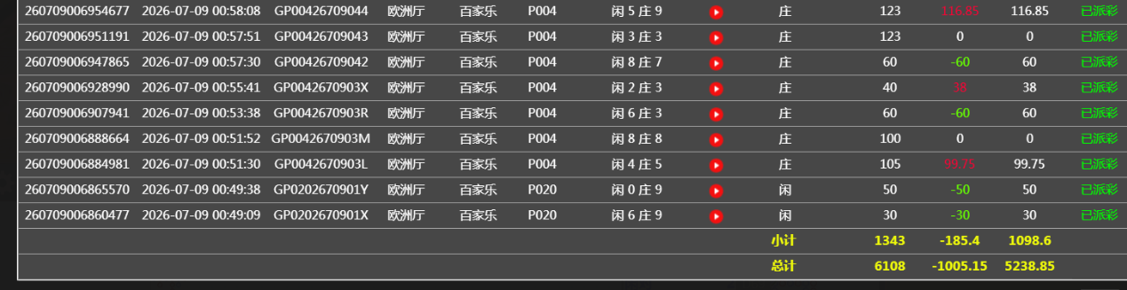 QQ截图20260709130944.png