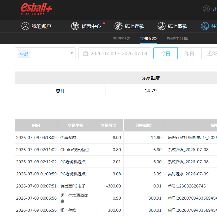 QQ截图20260709161901.png