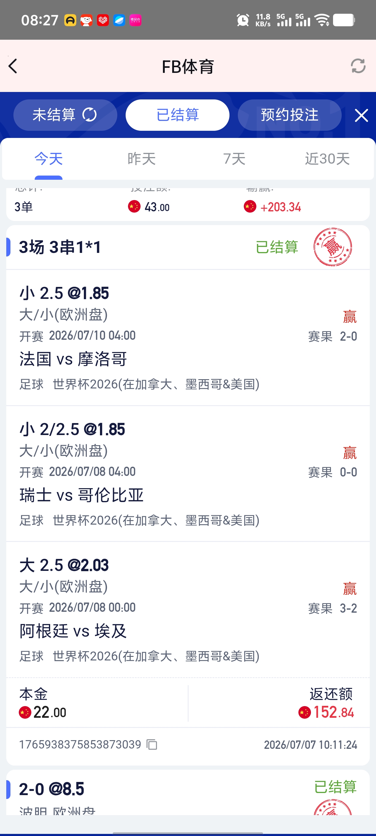 Screenshot_20260710_082703.jpg