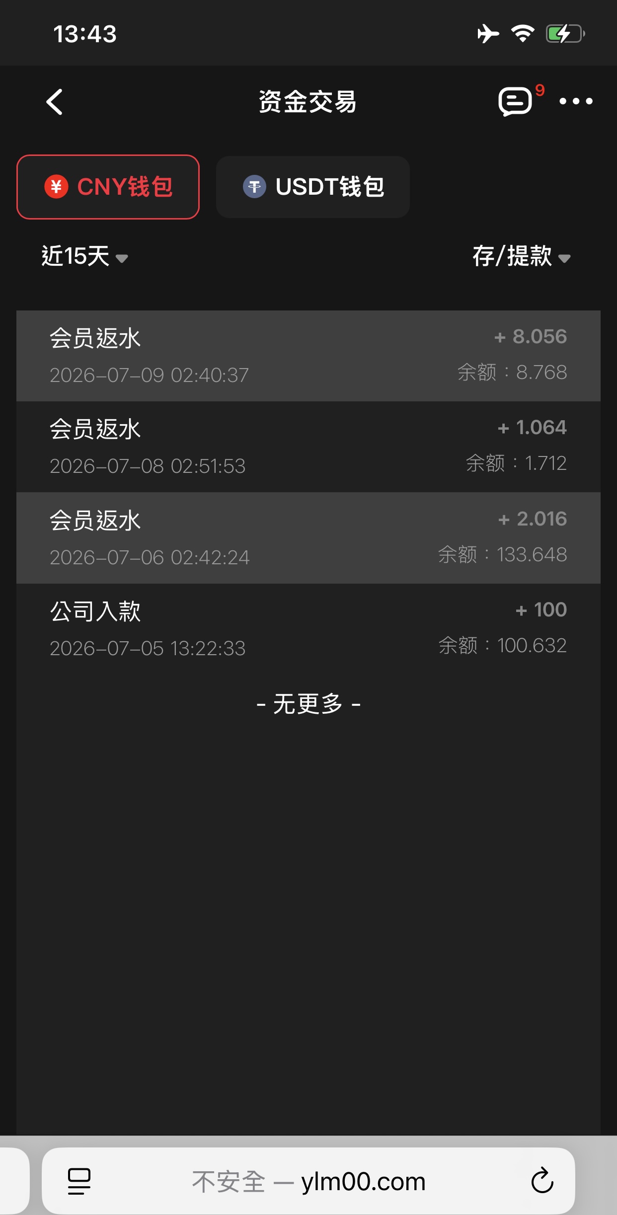 IMG_4895.jpeg
