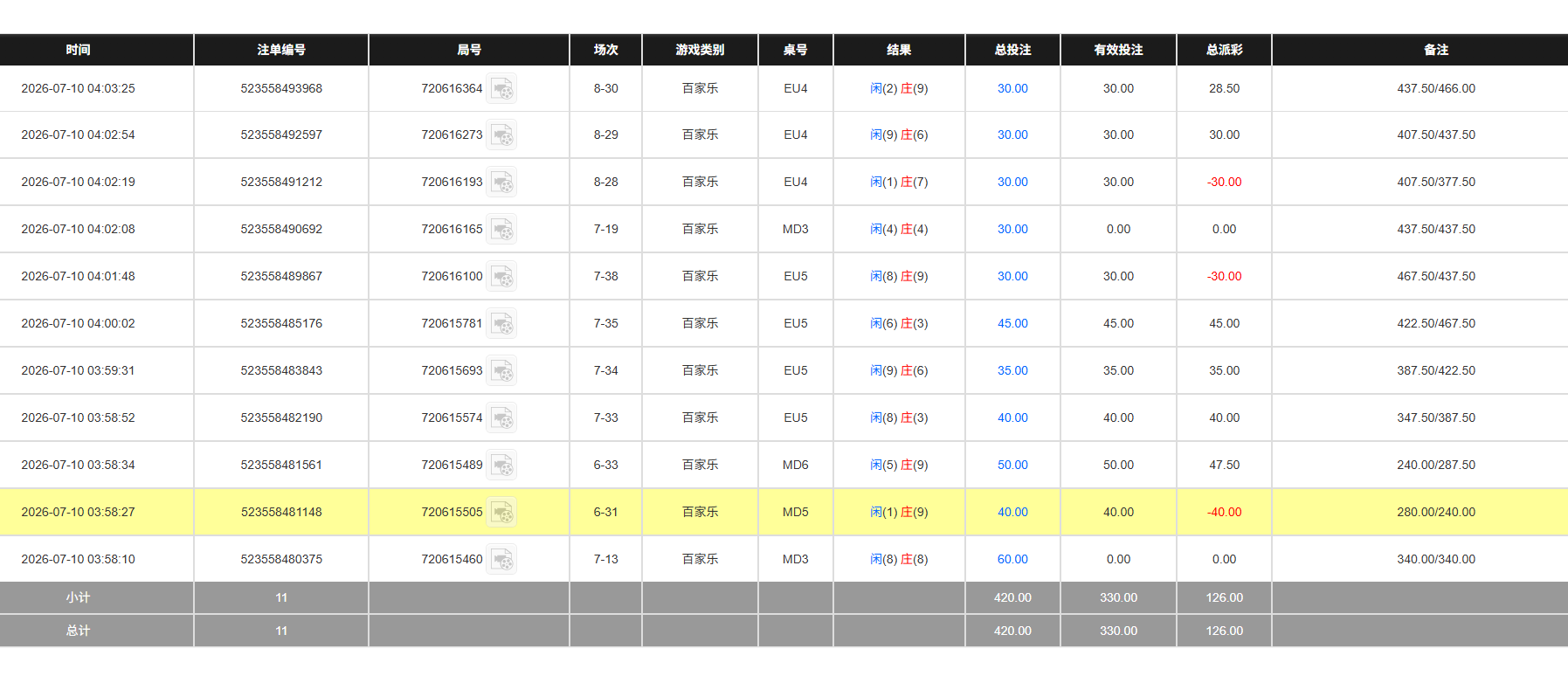 QQ20260710-160355.jpg