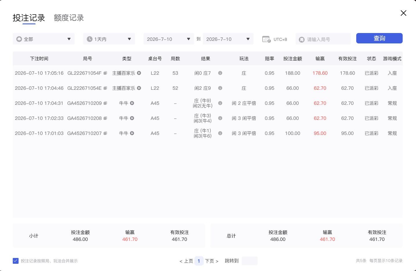 360截图20260710170601805.jpg