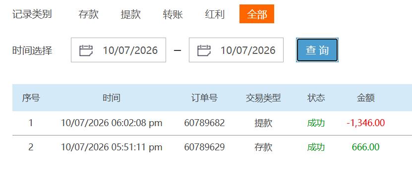 360截图20260710181433211.jpg