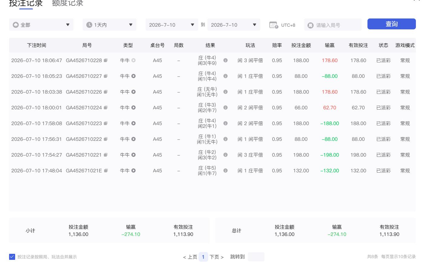 360截图20260710180758182.jpg