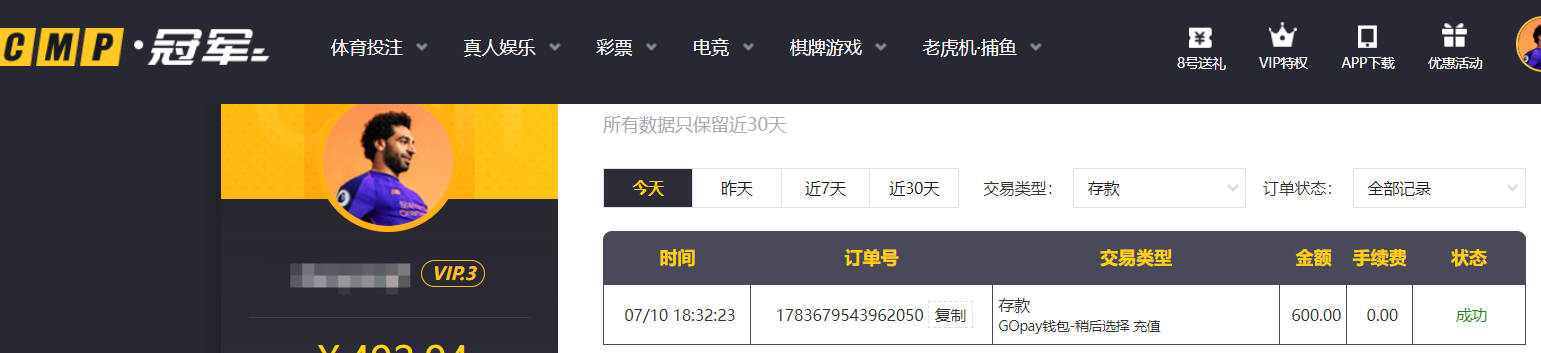 QQ20260710-191413.png