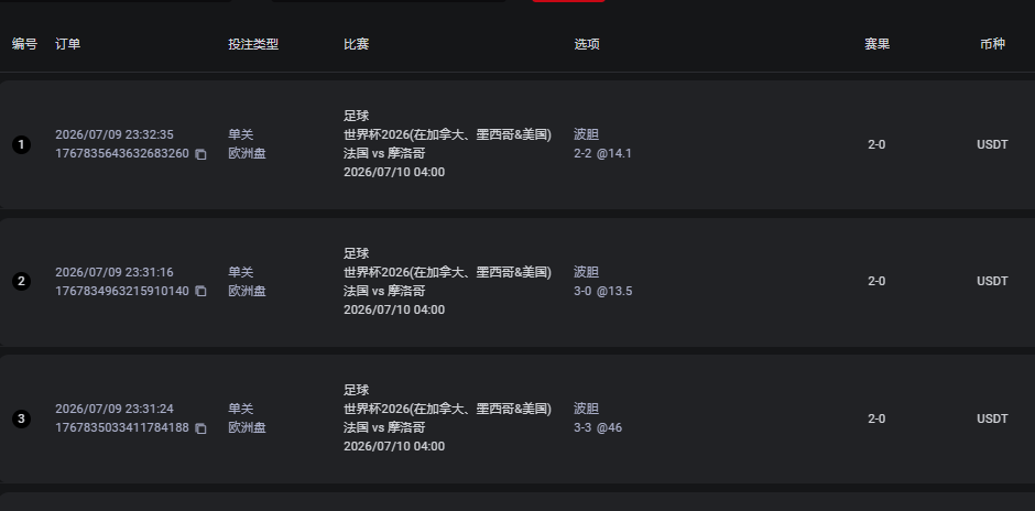 QQ截图20260710185743.png