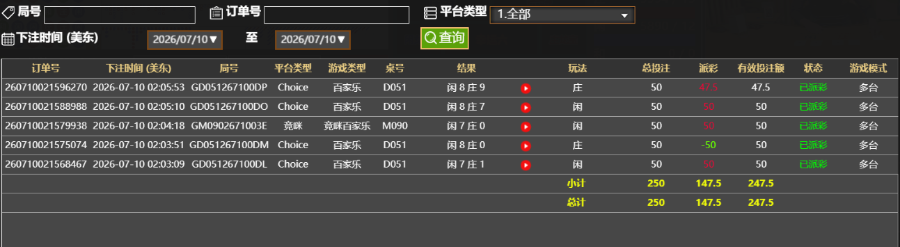 QQ_1783663590532.png