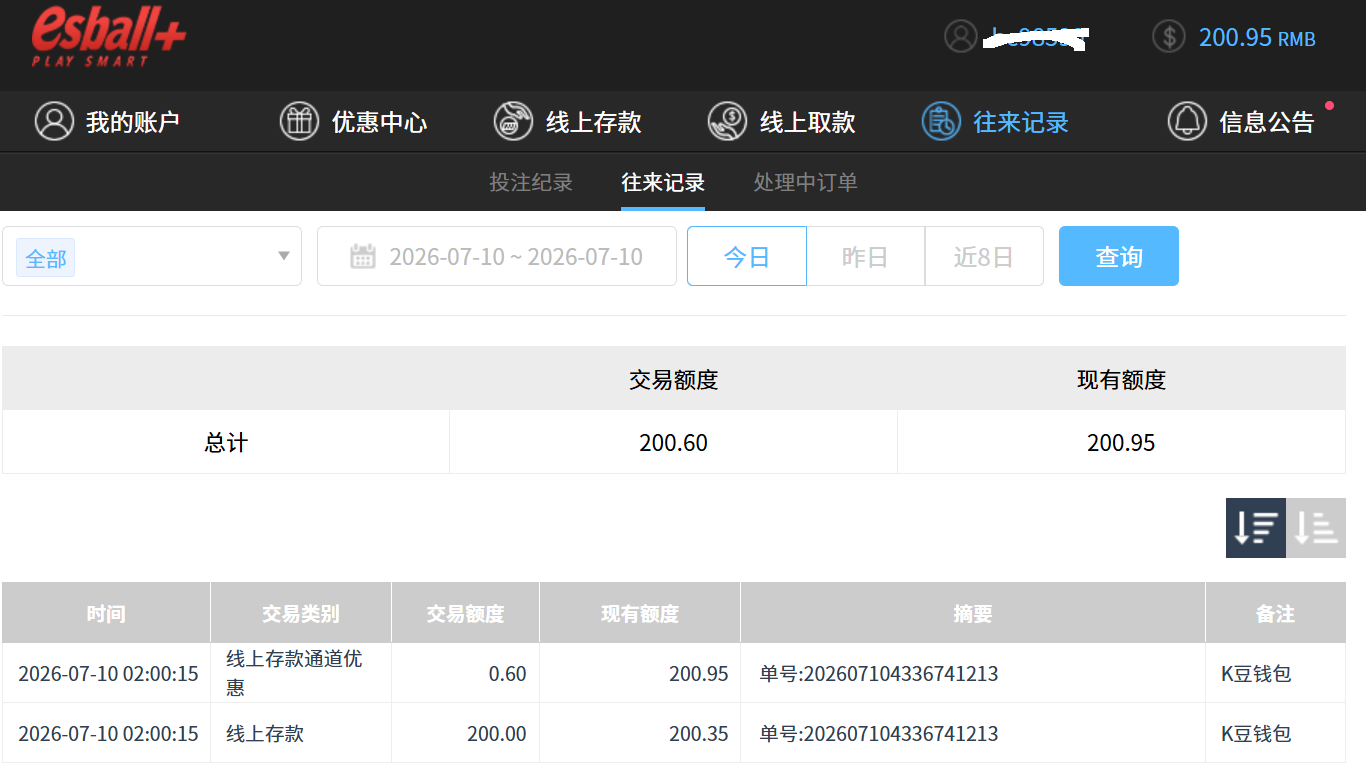 QQ_1783663282548.png
