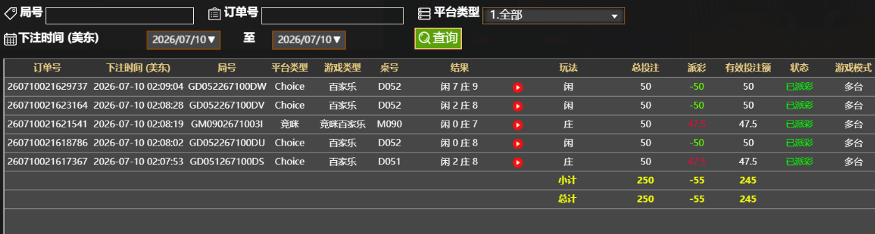QQ_1783663908186.png