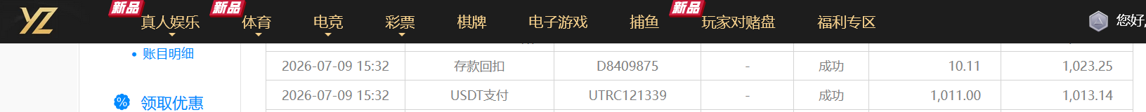 QQ20260710-234520.jpg