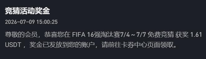 360截图20260710235828407.jpg