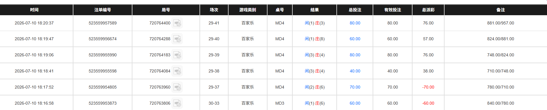 QQ20260711-062317.jpg