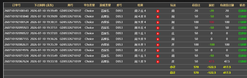 QQ20260711-074040.jpg