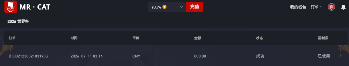 猫先生存800.png
