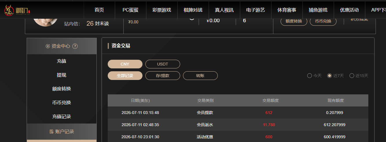 QQ20260711-151611.jpg