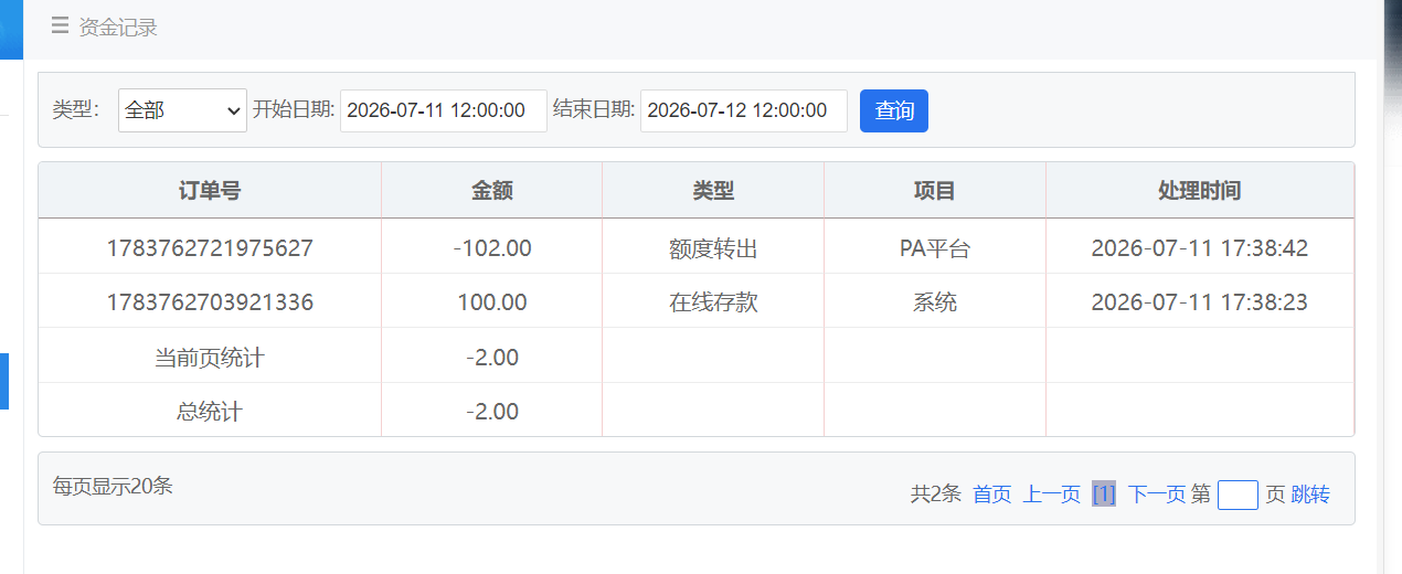 QQ20260711-174416.png