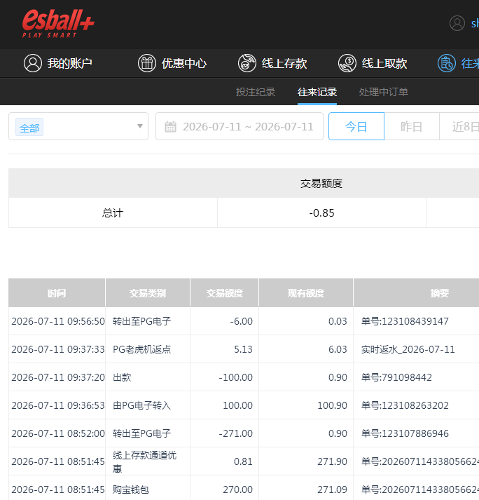 QQ截图20260711220057.png