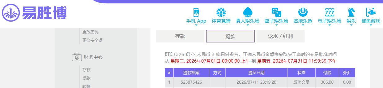 易提306U.jpg