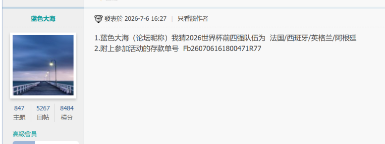 屏幕截图 2026-07-12 081017.png