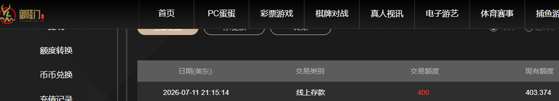 QQ20260712-091535.jpg