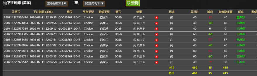 QQ20260712-101205.jpg