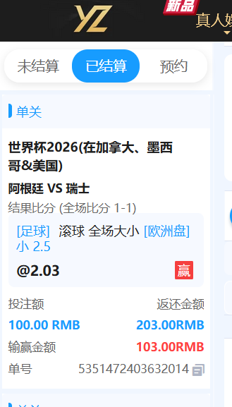 QQ20260712-112644.jpg