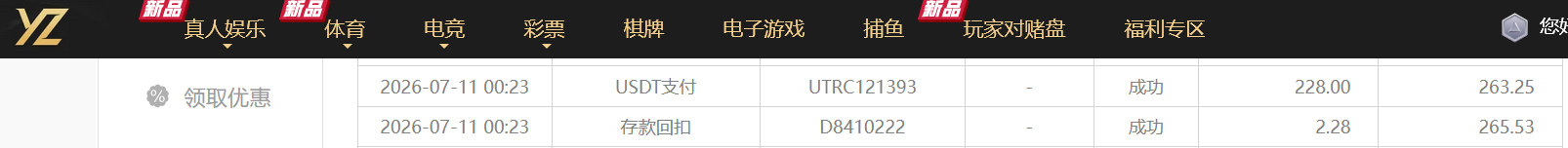 QQ20260712-112959.jpg