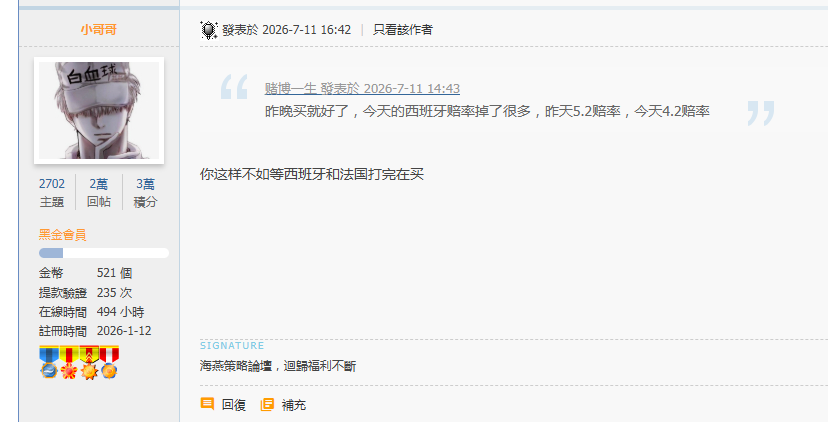 QQ20260712-122011.jpg