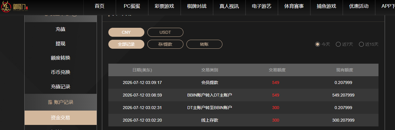 QQ20260712-150930.jpg