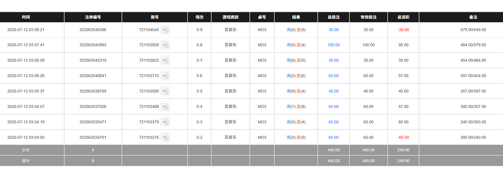 QQ20260712-150845.jpg