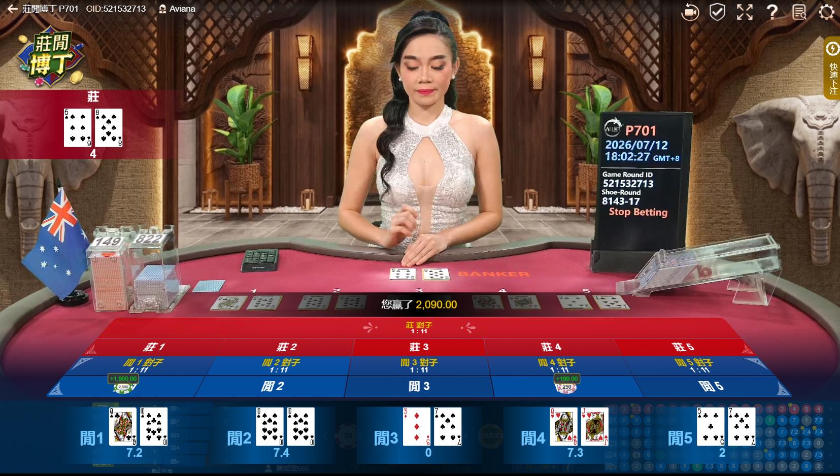 360截图20260712180237890.jpg