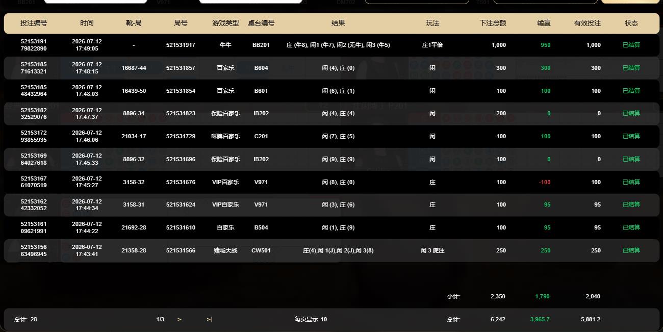 360截图20260712175047049.jpg
